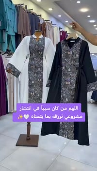 ملابس • توصيل لجميع المحافظات