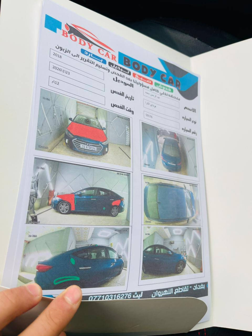 انترا 2018 امريكي  حادث امريكة جاملغ وبنيد بدون داخل وبيهة سونار السيارة خير من لله تبريد تدفئة صدر جدد مكينة مال حاوية توني شديتهة 
مابيهة اي نقص مكاني بغداد السعر 122
***********
