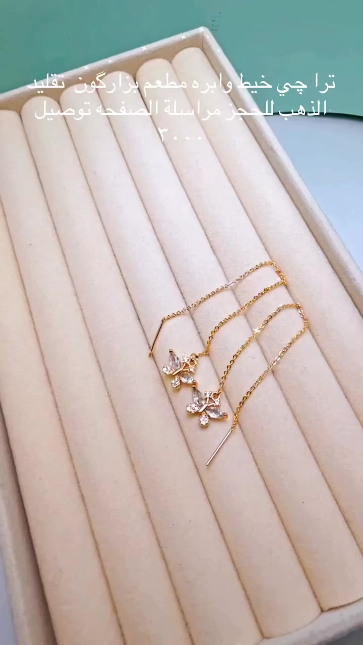 ملاك للذهب البرازيلي@
للحجز مراسلة الصفحه توصيل لكل المحافظات


**إذا كنت صاحب هذا الإعلان وتريد حذفه لأي سبب، رجاءا أرسل رسالة إلى الدعم الفني**