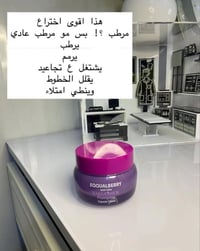 باكوتشيول • كبسولات • أصلي كوريا