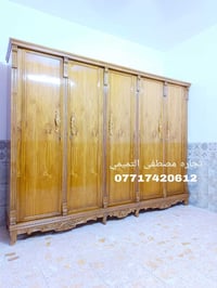 صاج ٥ملم • لف أبواب زان • بغداد حي أور