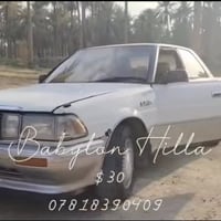 هارتوب • سياره • للبيع