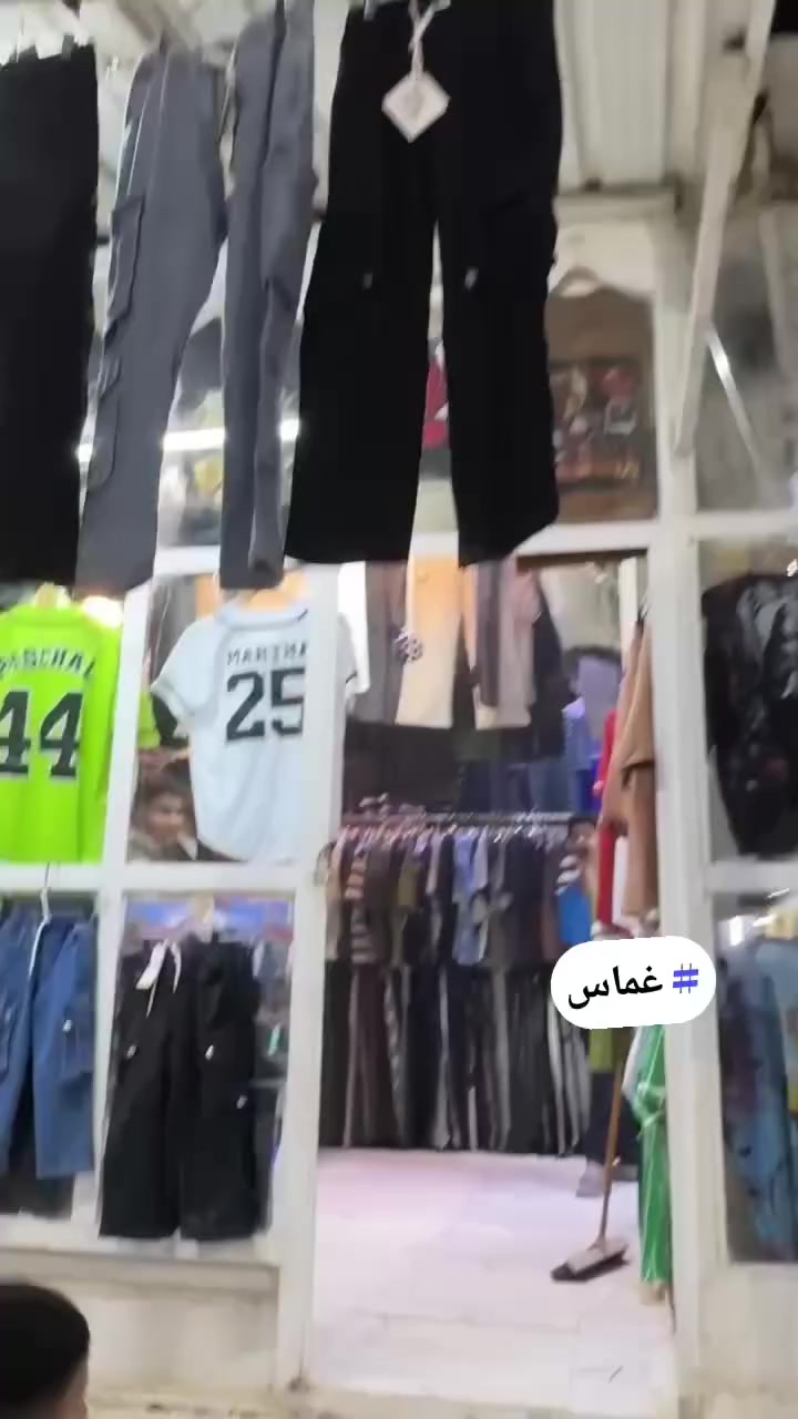 🤚اوكف وين رايح 🤌وصل جديد يم بحبوح تعال ولاتحتار بس يمي موجود  كولشي رخيص # # @


**إذا كنت صاحب هذا الإعلان وتريد حذفه لأي سبب، رجاءا أرسل رسالة إلى الدعم الفني**