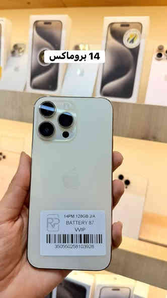 ئايفونات مستعمله وجديد ب ارخص سعر
تم وصول انواع ايفونات مستعمله 

تفاصيل موجود ب صوره
و اسعار موجود  ب ستوري
نضافة موبايلات 100‎%‎
و ضمان انواع فحس
￼ 
عنوان : طوز- سوق جموريه -محل محمد صاله يي مقابل سلام عطور
***********
