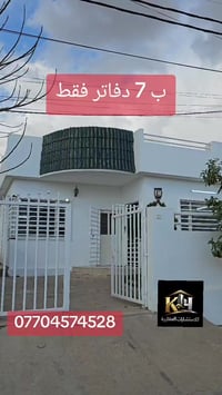 شاهان سيتي • ٢٠٠م • غرفتين