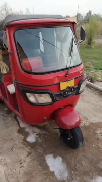 تكتك • موديل 2016 • اوراق اصلية