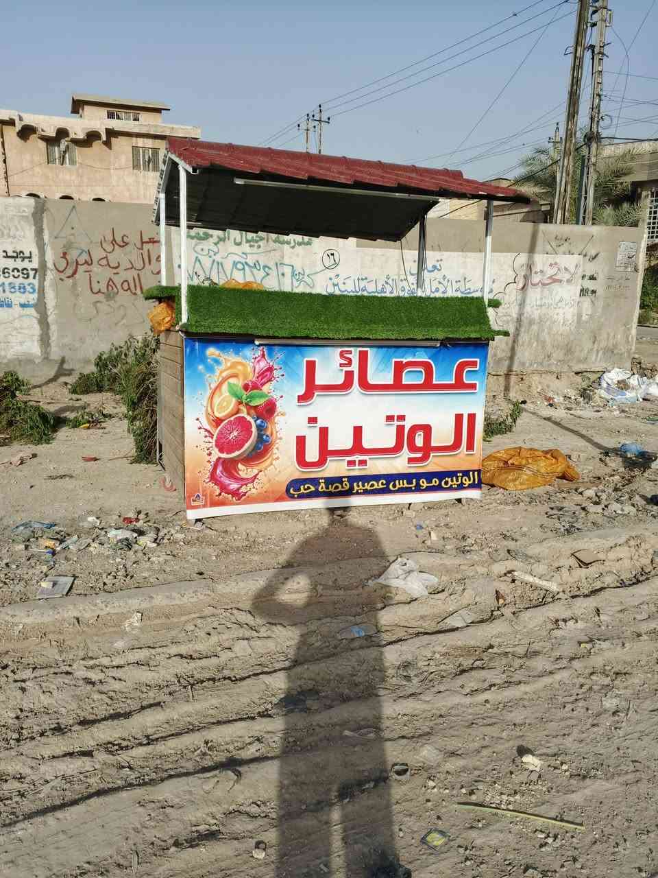 250 الف بغداد الشعب متوازي على بيعته ماكو هيجي سعر لا تفر الكروبات كله ما تلكه هيجي سعر


**إذا كنت صاحب هذا الإعلان وتريد حذفه لأي سبب، رجاءا أرسل رسالة إلى الدعم الفني**