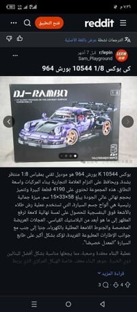 بغداد النهروان • ٤١٩٠ قطعة • حجم كبير