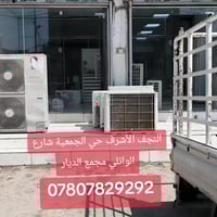 سبالت انفيتر • ١-٤ طن • يشتغل مولدة