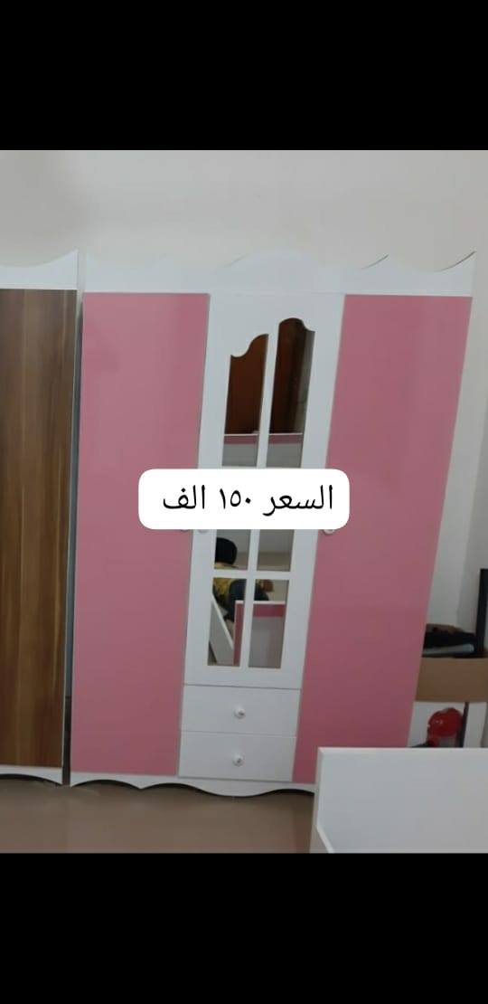 السلام عليكم من رخصت مدير الكروب عندي هاي الإثاث طاوله الطعام ٧٥ وبيهم مجال للشراي انه صاحبت الاثاث اي استفسار الرقم *********** العنوان الجزيره باب الهوى
