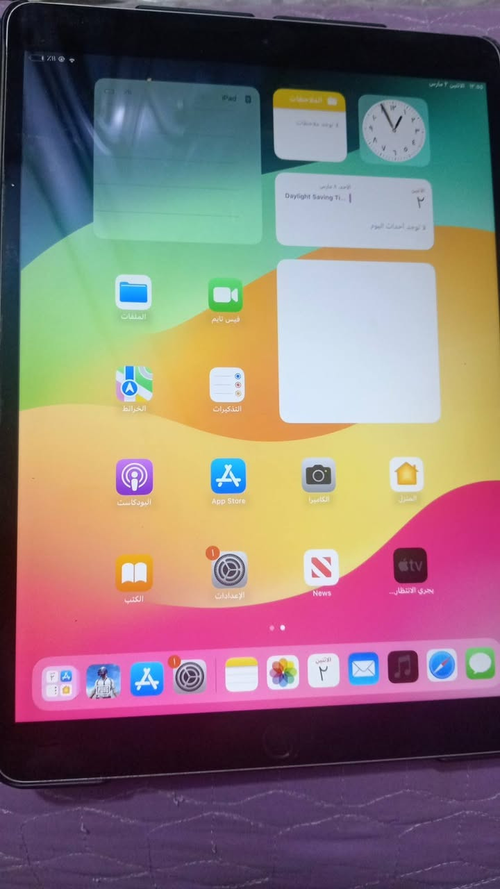 ايباد 10.5 bro مثل ماموضح بالصور السعر 350 حله


**إذا كنت صاحب هذا الإعلان وتريد حذفه لأي سبب، رجاءا أرسل رسالة إلى الدعم الفني**