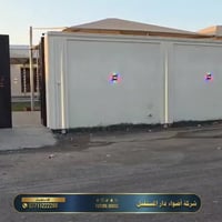 للحجز والاستفسار  07714326783