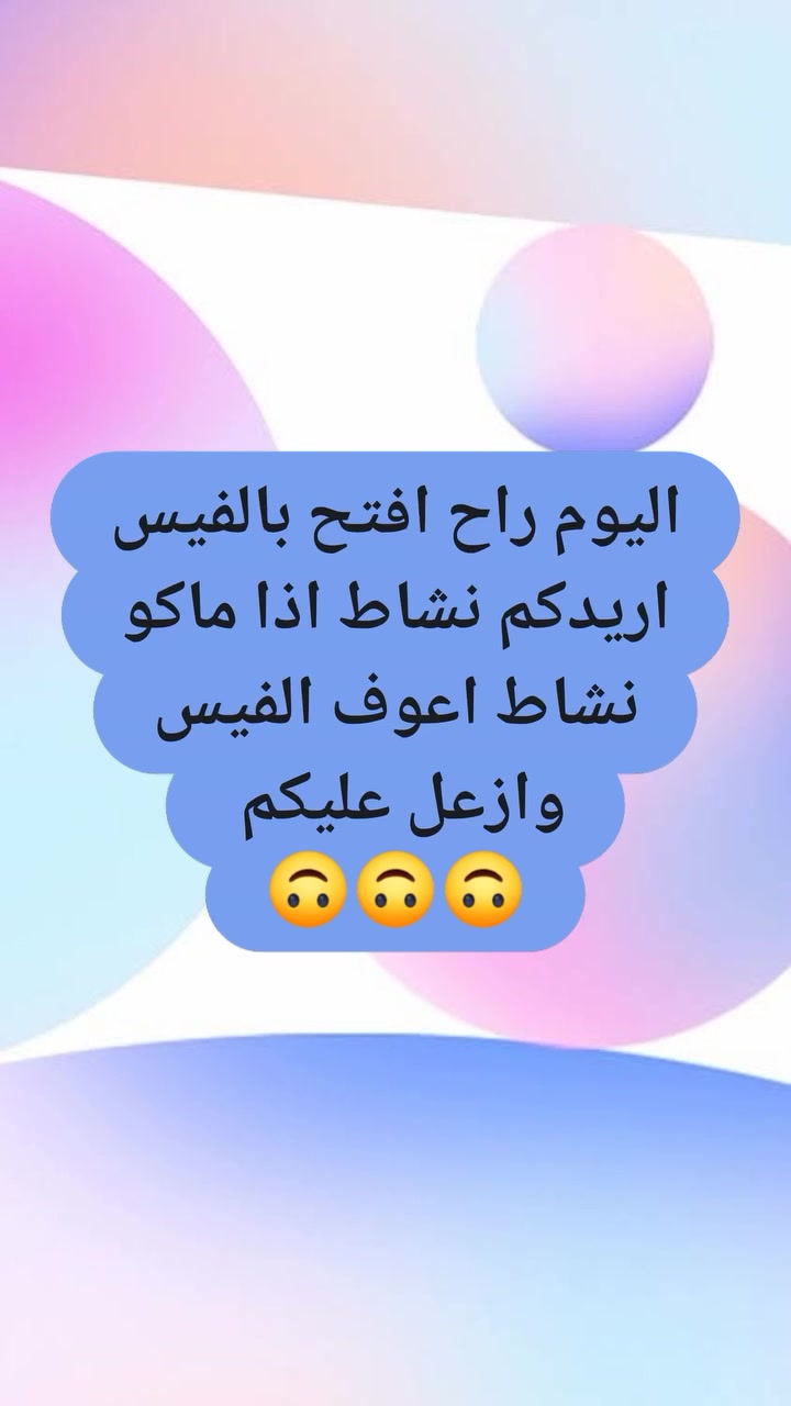 انتظروني ساعه 10 ونص ملابس اسود بناتي نسائي @أبرز المعجبين الجميع @


**إذا كنت صاحب هذا الإعلان وتريد حذفه لأي سبب، رجاءا أرسل رسالة إلى الدعم الفني**