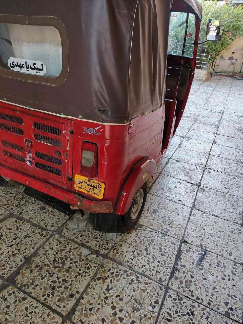 سلام عليكم تكتك 18 أوراق السعر 3400


**إذا كنت صاحب هذا الإعلان وتريد حذفه لأي سبب، رجاءا أرسل رسالة إلى الدعم الفني**