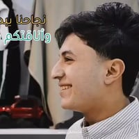 افتتاح • أزياء رجالية • ناحية كبيسة