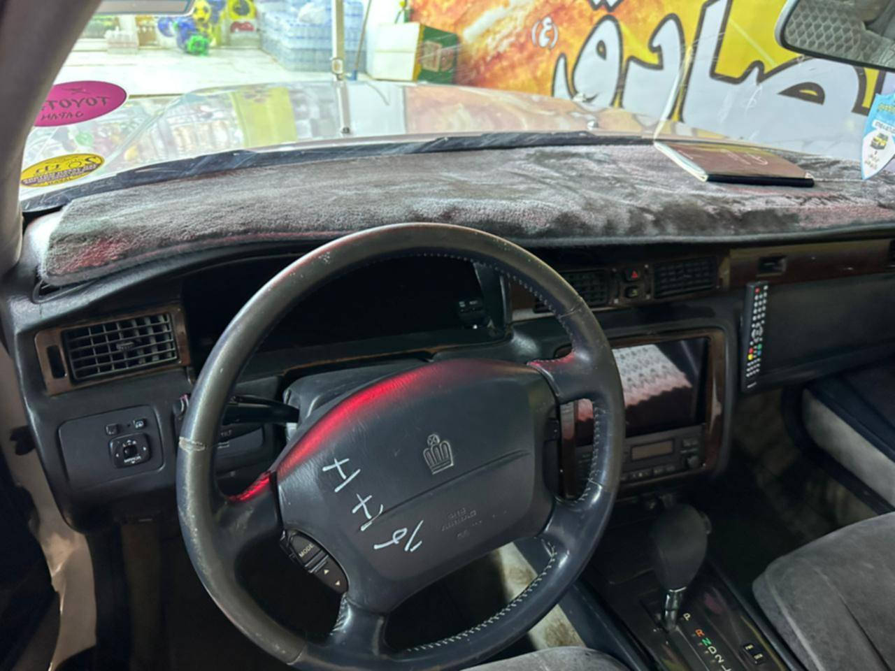 السلام عليكم  مكلف بلنشر نتصل عل سيم كرت او ترسل واتساب وبيك خير ودلل
سياره للبيع او المراوس حسب القناعه 
كراون راس ثور موديل 1996
مكينه ففيتي 3000 فيشتين جديده مكينه غنيه عن التعريف شلعتها شك الكاع شك

 وكير جديد 

وحدديه جديده

وتبريد ثلج 🥶

رقم انبار مشروع وطني راعيه بل نجف

السنويه لاغيه 2028

السياره بيها كصت فخذه جملغ الكدام اليمن  بس والباقي مكفوله من كصه ثانيه ونقل جثه والصوليت 

السعر 83 وبيه مجال 
مكان السياره الديوانيه غماس 
لتواصل هاذا رقم الهتف 
***********
