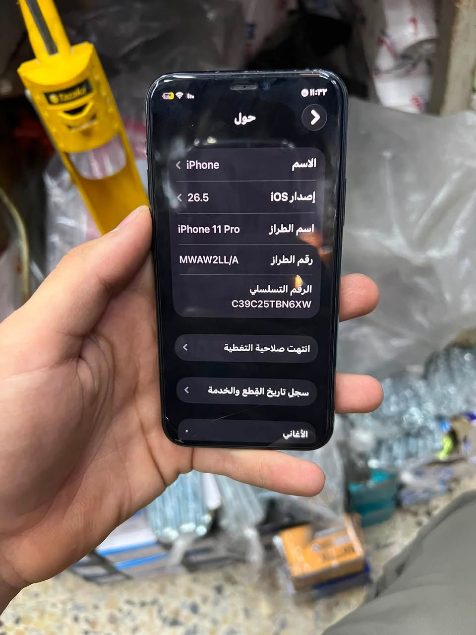 آيفون 11برو فقططط
ذاكره 256 بطاريه 73 صرف طبيعي جهاز نظيف كلش فقط بي فطر بل ضهر ممأثر علا اي شي مكاني بغداد ***********
