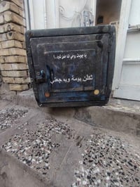 ياالله سلام عليكم صندوك دلفري للبيع مال بلي مصبوغ اسود رايده ب ٤٠    ا...
