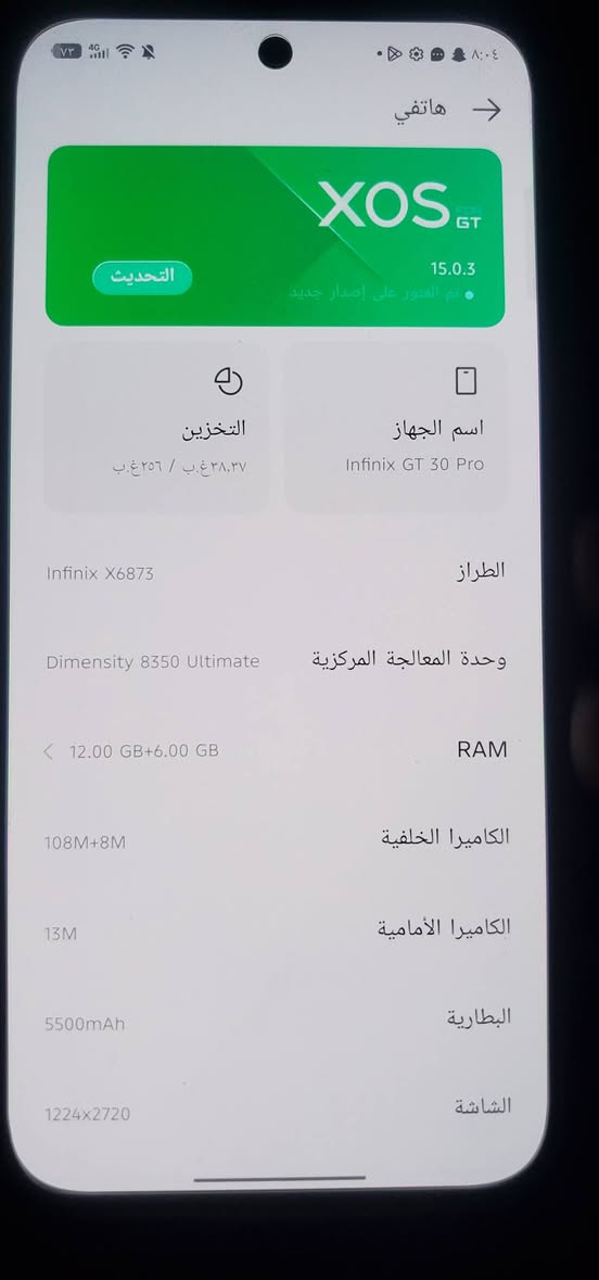 السلام عليكم للبيع مستعجل عليه البارحه فتحته من الكارتونه جماعت البوبجي يفيدكم يشغل 120 فريم وبي شفتات قيم بليرضي بي الله


**إذا كنت صاحب هذا الإعلان وتريد حذفه لأي سبب، رجاءا أرسل رسالة إلى الدعم الفني**