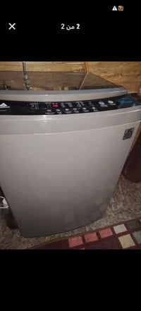 غسالة الحافظ • ١٥ كيلو • مع ضمان