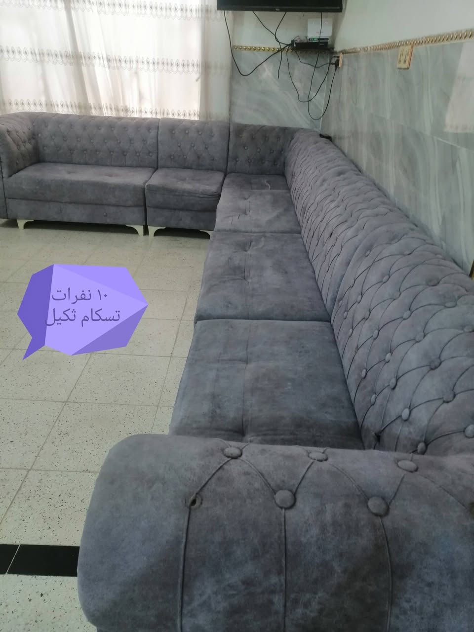 ديوان تسكام ثكيل ١٠ نفرات السعر ١٦٠ قفففففل العنوان رميثة ما عندي توصيل الشراي يدخل خاص


**إذا كنت صاحب هذا الإعلان وتريد حذفه لأي سبب، رجاءا أرسل رسالة إلى الدعم الفني**