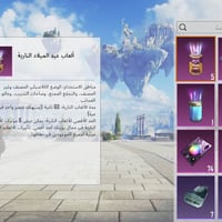 حساب ببجي • مستوى ٦٠ • ٥ كيلو