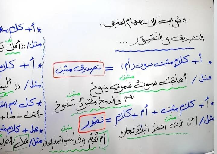 القواعد أسهل مما تتخيل! 💯
إليكم جانب من محاضرات اللغة العربية للصف السادس الإعدادي... 

شرح مبسط، أمثلة واضحة، وتدريب مستمر للوصول إلى أفضل النتائج. ✨

مع الأستاذة آمنة الطائي نحو التفوق في اللغة العربية💪🏻✨ 

🚏 العنوان:
 أبو غرق – حي السلام – شارع الملاعب
 ما بين سنتر أنوار القمر و كافتريا أبو رضا

📞 *********** | 💬 ***********
📸 Instagram: nipp.25
📢 Telegram: https://t.me/nipp204
🚨 سارع بالتسجيل… المقاعد محدودة!

#نيبور_لدورات_التقوية_حيث_ننمو_معاً
