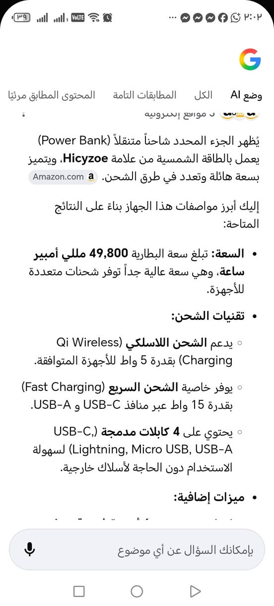 باور بنك عملاق
انطي سعر عجبني كلك بل عافية


**إذا كنت صاحب هذا الإعلان وتريد حذفه لأي سبب، رجاءا أرسل رسالة إلى الدعم الفني**