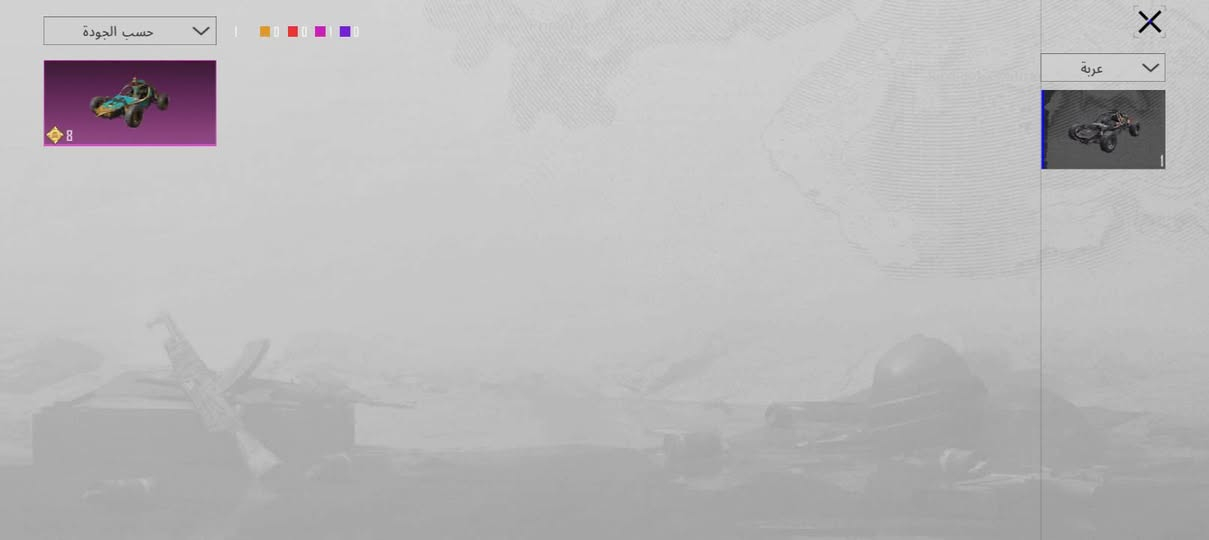 سلام عليكم حساب بيجي للبيع سعر مناسب بس 90 بيمجال مكاني واسط
***********
