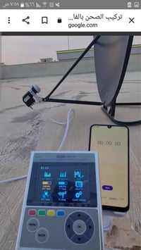 تنصيب ستلايت • برمجة MPC 2026 • المسيب