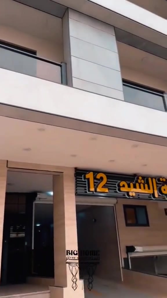 Big home لـلــسـتـائـر 🧵🪡

✨لأن الذوق يبدأ من تفاصيل المكان…
نقدم لكم أجمل تصاميم الستائر العصرية والكلاسيكية، بخامات فاخرة وجودة عالية تناسب كل الأذواق.
لمسة أناقة تغيّر شكل بيتك وتكمل جماله✨

📌جميع انواع الاقمشه والتول 
📌ستائر الويفي والمودرن والكلاسك 
📌ستائر البلاك اوت 
📌ستائر بديل الخشب 
📌ستائر كهربائيه 
📌ستائر مكتبيه 
📌ستائر المنيوم 
📌وانواع الاكسسوارات والسكك 
كل ما عليك ان تتواصل والباقي علينه نجيك الباب بيتك 📏🚕

للتواصل مراسلة الصفحه ✉️
او الاتصال على الرقم 📞
***********✅
***********✅

📍العنوان:بغداد/الغدير/الشارع العام/قرب مطعم الاماكن

 اجود انواع الاقمشه التركيه 🇹🇷 #ستائر#تعتيم#زيبرا#ديكور# ستائرdk#شريطيه #خياطه#تركيب#سكك بانواعها#
