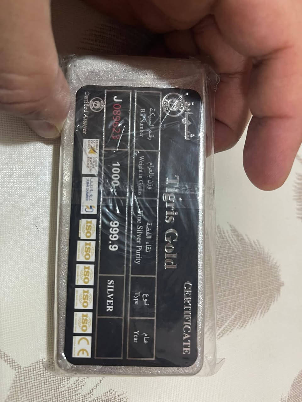 كيلو فضه تايكر اماراتي ٤ تسعات 
سعر ٤ ملاين و٤٠٠ الف
عنوان بغداد وموجود توصيل داخل بغداد


**إذا كنت صاحب هذا الإعلان وتريد حذفه لأي سبب، رجاءا أرسل رسالة إلى الدعم الفني**