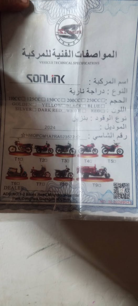 سلام عليكم
ايراني  للبيع 2024 شكل 25 باب اول وزن ثقيل نضافته 99٪  

650الف 
***********
