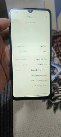 ريلمي 14C • ٢٥٦ • ٨ رام