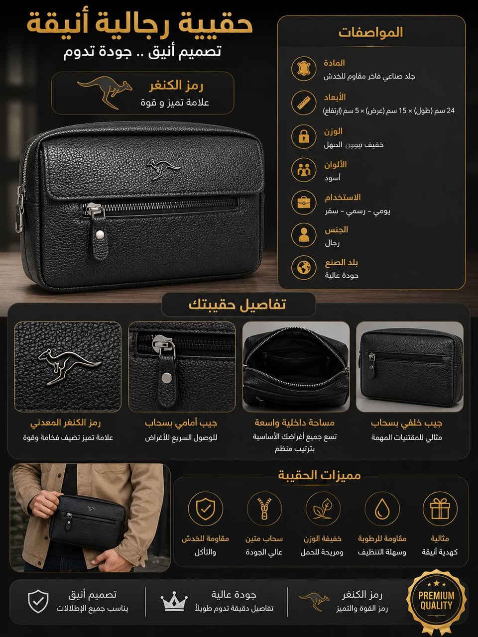 ✨ أناقة تعكس شخصيتك… وجودة تثق بها! ✨
اقتنِ الحقيبة الرجالية العملية بتصميم فاخر وعصري، لترافقك في العمل، السفر، والمشاوير اليومية بكل أناقة.
✔️ خامة جلد صناعي عالية الجودة
✔️ تصميم أنيق يناسب جميع الإطلالات
✔️ مساحة داخلية واسعة لتنظيم أغراضك
✔️ جيب أمامي وخلفي بسحاب لسهولة الوصول
✔️ سحاب قوي وتحمل ممتاز للاستخدام اليومي
✔رمز سري لقفل الحقيبه النوع الممتاز🔒
✔️ خفيفة الوزن ومريحة في الحمل
🎁 خيار مثالي لك أو كهدية راقية لمن تحب.
📍 متوفرة الآن لدى معرض عالم الحقائب
📞 للاستفسار والطلب: ***********
#عنواننا واسط /قضاءالحي /سوق الحي الكبير /شارع القرطاسيه/مجاور محل نجم عبد زغير الكهربائي
متوفر توصيل داخل قضاء الحي وجميع المحافضات
معرض عالم الحقائب… عنوان الأناقة والجودة بأسعار تناسب الجميع.
