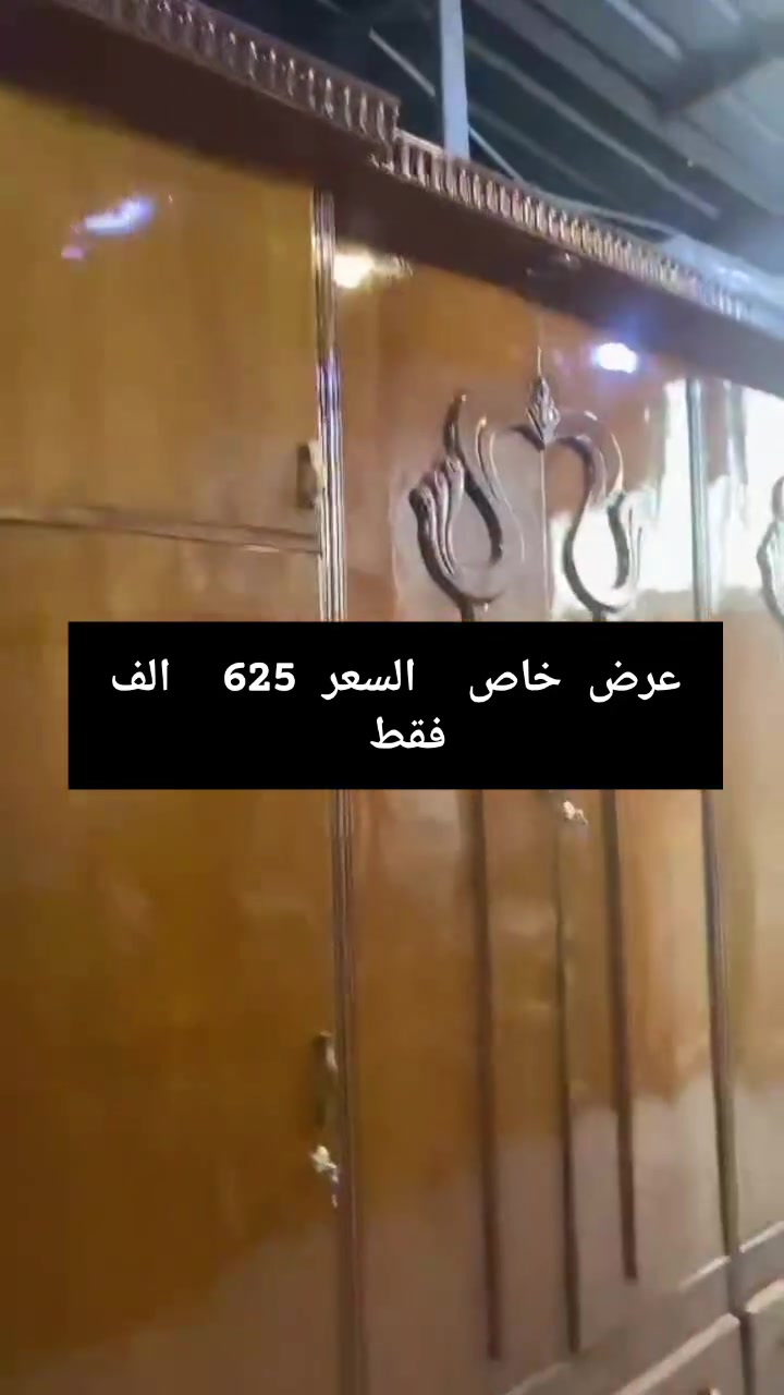 غرفه اخشاب  تسكام صاج  داخل وخارج   الغرفه كلش ثكيله وخشب قوي واخت الجديدة ونظيفه كولش اي كسر و ضرر ما بيها  نسبة نظافته 95  / 100
بيها نقص زاويا فقط 
القاعدة بلوك السقف بلوك الظهر جرجوبه 
السعر 625  فقط
 الغرفه ولا غلطه بيها و بالعافيه على لي ياخذها  
 العنوان بغداد البياع لاعلام اكو  توصيل هم موجود


**إذا كنت صاحب هذا الإعلان وتريد حذفه لأي سبب، رجاءا أرسل رسالة إلى الدعم الفني**