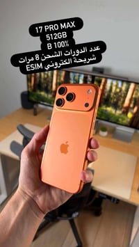 07822277717 واتساب