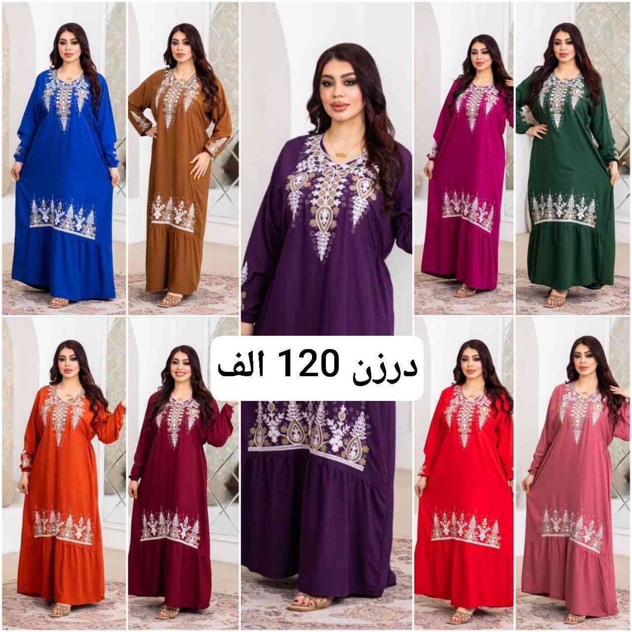 قناتنا علي تليكرام 👈 https://t.me/kkkbbbe
دشداشه  نسائي  🥰 
تطريز+ ستراس 

الخامايه_قطن_مراسي_مصري

القياس.   2x 3x

[السعر . الدرزن 120 الف ]


**إذا كنت صاحب هذا الإعلان وتريد حذفه لأي سبب، رجاءا أرسل رسالة إلى الدعم الفني**