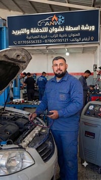 أسطة نشوان • تبريد وتدفئة • خدمات موقعية