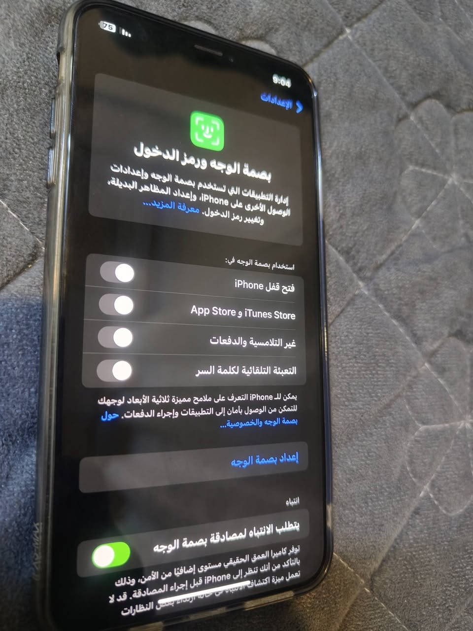 اكس اس ماكس 
مامفتوح شرط
شاشه ثلاث خيارات
ذكره64
بطاريه80 
فيس ايدي شغل
كاميرات  فول
نموذج m
ظهر مكسور 
مكاني موصل أيسر 
سعره 180الف  
*********** / وتساب / ***********
