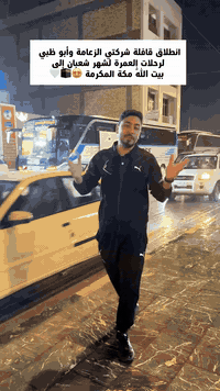 عمرة شعبان • ١٣/٢/٢٠٢٦ • الكوت الكفاءات