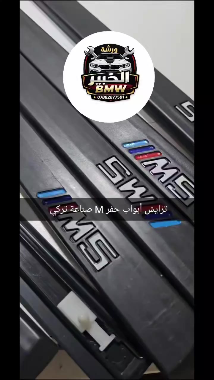 توصيل ٣ الالف لجميع المحافظات وخلال ٢٤ ساعه فقط ... للحجز مراسلة الصفحة او من خلال الواتساب


**إذا كنت صاحب هذا الإعلان وتريد حذفه لأي سبب، رجاءا أرسل رسالة إلى الدعم الفني**