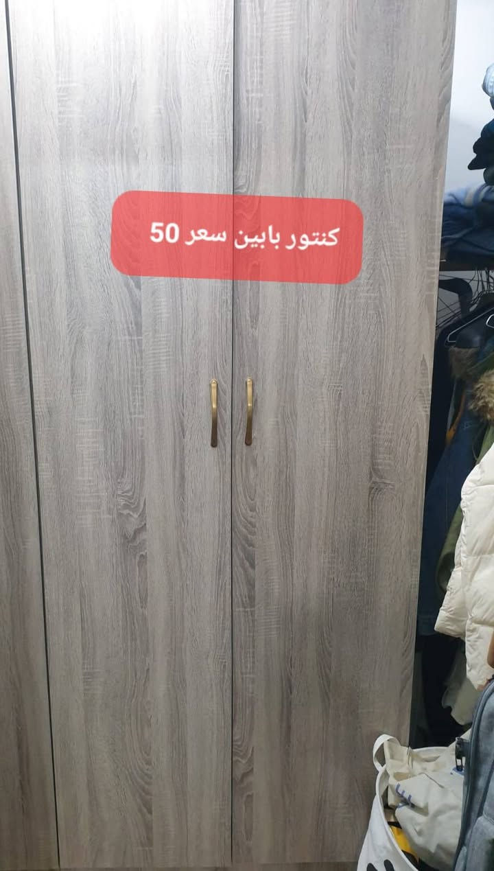 اغراض بيع مستعجل اربيل سعر مكتوبه


**إذا كنت صاحب هذا الإعلان وتريد حذفه لأي سبب، رجاءا أرسل رسالة إلى الدعم الفني**