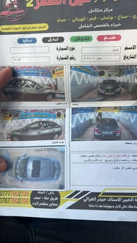 نيسان سنترا ٢٠١٧ sv   فول مواصفات   فتحه بصمه ابواب +صندوگ بصمه تشغيل ...