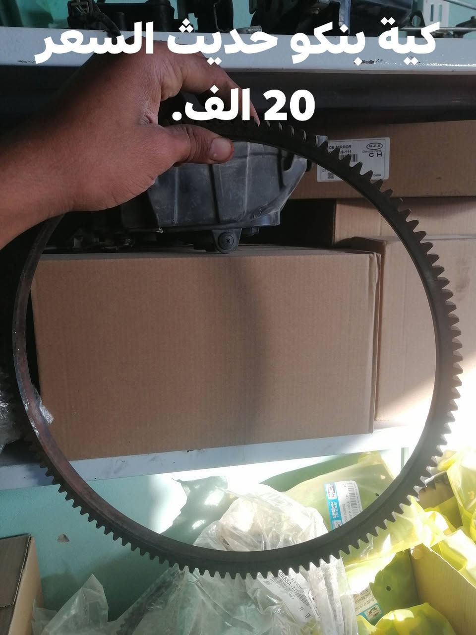 أدوات كية بنكو ٢٧٠٠ اخوان أسعار تنافسية اتصل ***********
