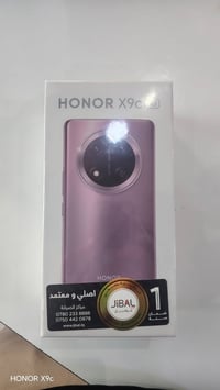 هونر اكس ٩سي • ٢٥٦ جيجا • ١٢ رام