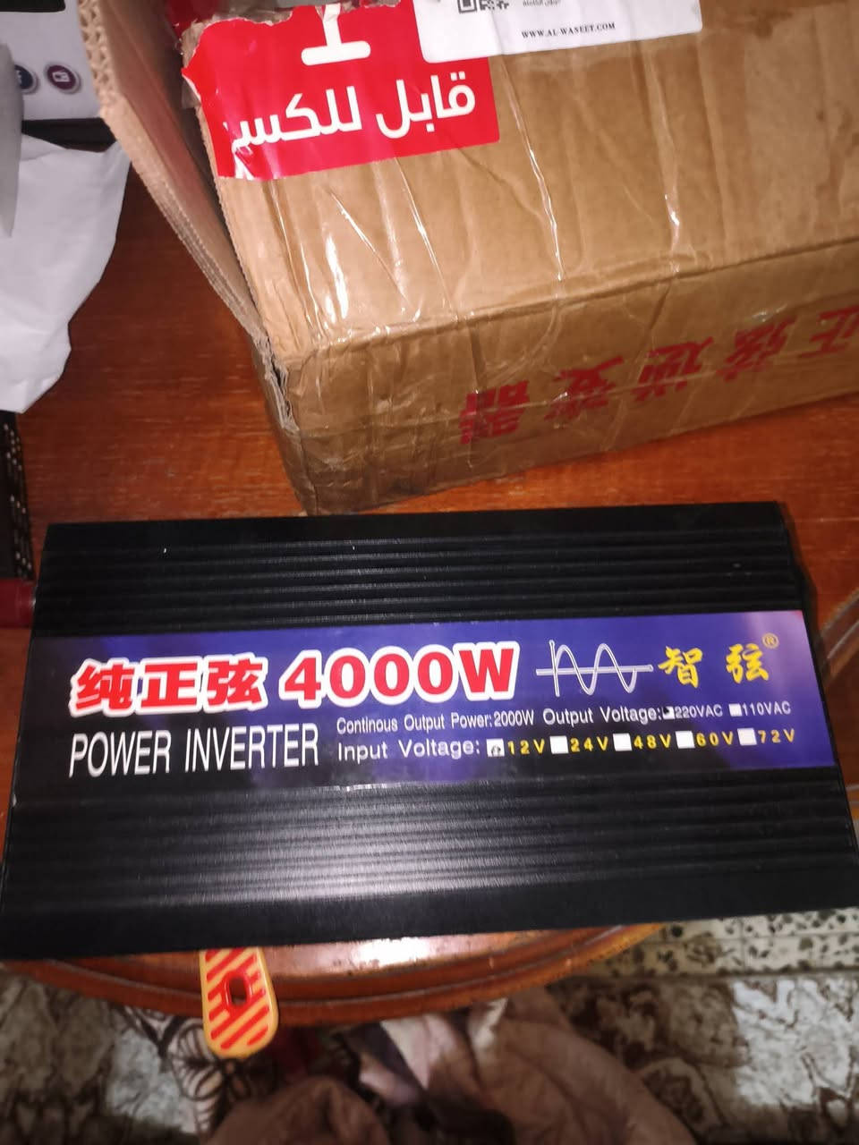 سلام عليكم عاكسة V12 /220
4000 واط مستمر 2000 8 امبير
صيني استيراد كوريا تفاصيل داخل فيديو سعر داخل فيديو


**إذا كنت صاحب هذا الإعلان وتريد حذفه لأي سبب، رجاءا أرسل رسالة إلى الدعم الفني**
