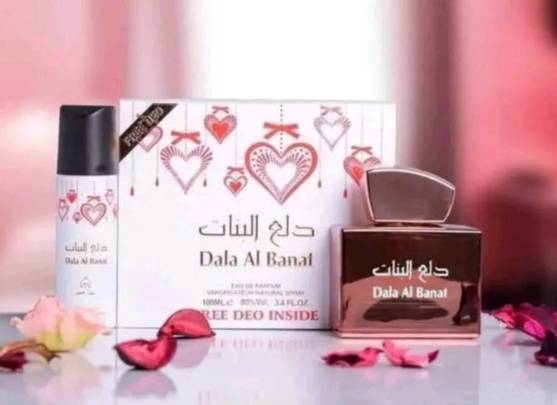 بيج..  بيت العطور
..... 
عطور ومواد تجميل