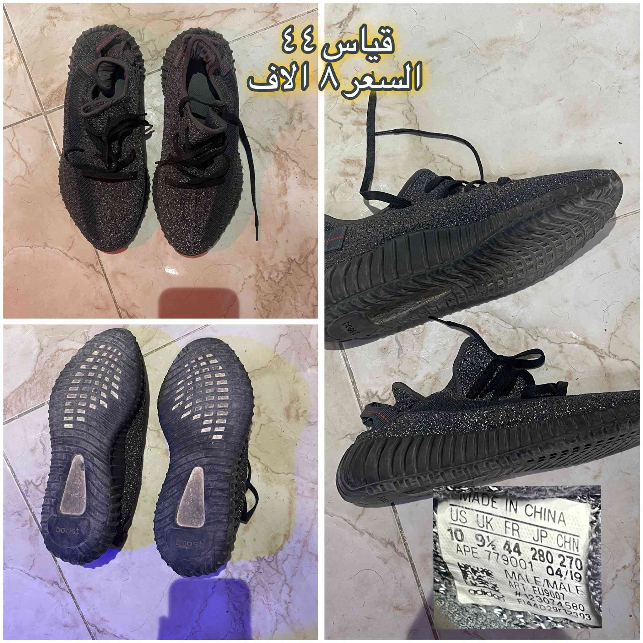 احذية بالة
متوفر توصيل بغداد ومحافظات


**إذا كنت صاحب هذا الإعلان وتريد حذفه لأي سبب، رجاءا أرسل رسالة إلى الدعم الفني**