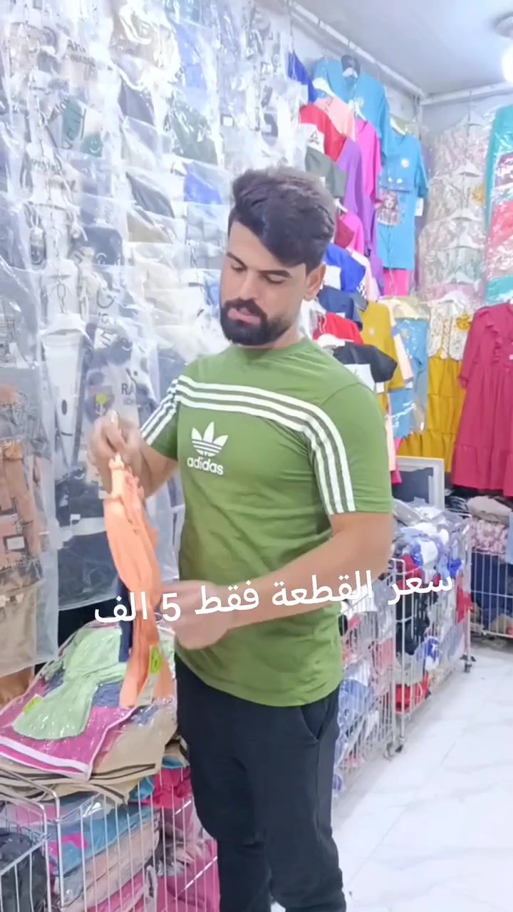 السلام عليكم متوفر موديلات بناتي #جملةمفرد #متابعين


**إذا كنت صاحب هذا الإعلان وتريد حذفه لأي سبب، رجاءا أرسل رسالة إلى الدعم الفني**